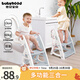 世紀寶貝（babyhood）兒童馬桶輔助器 加大便圈階梯座便器家用寶寶梯子 穩固防滑軟墊款