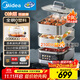 美的（Midea）蒸魔方多功能家用電蒸鍋 燉蒸涮煮一體3層 大容量 不銹鋼可拆洗 自動(dòng)斷電2025新品 ZGS352302