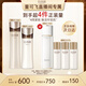 怡麗絲爾蘊(yùn)能凝時(shí)黑金水乳護(hù)膚品套裝滋潤(rùn)型保濕補(bǔ)水緊致七夕情人節(jié)禮物