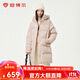 坦博爾羽絨服女長(cháng)款運動(dòng)休閑百搭保暖厚款連帽冬天小個(gè)子外套TEF550768Z 桃凝粉 160