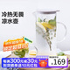 北鼎（Buydeem）泡茶杯辦公室家用茶具 帶把防燙茶壺茶水分離水杯涼水壺1200ml