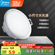 美的（Midea）LED超薄筒燈客廳吊頂射燈過道嵌入式孔燈牛眼燈3瓦白光 開孔7.5cm