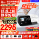 瑞邁特呼吸機G3A20單水平全自動(dòng)家醫用無(wú)創(chuàng  )便攜止打鼾呼嚕呼吸暫停憋氣 G3 A20 全自動(dòng)鼾癥機 智能調節