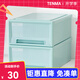 TENMA天馬桌面收納盒抽屜式收納箱宿舍辦公室調(diào)色盤(pán)系列收納抽屜mini 冰川藍(lán)【18.4*27.2*10.2cm】 1個(gè)