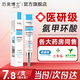 后美博士胖東來爆款氨甲環(huán)酸乳膏祛黃褐斑抗皺緊致淡化細紋黑色素乳膏面霜 氨甲環(huán)酸乳膏30g*1