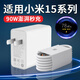 小米適配原裝小米15充電器90w閃充小米15pro/14/13/k70/k80快充 套裝90W閃充頭+1.5米線(xiàn)