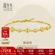 周生生蹦迪珠黃金手鏈 永系列足金蛇骨鏈配金珠手串95711B計價(jià)6.4克