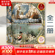 甲骨文叢書(shū) 無(wú)垠之海 世界大洋人類史 全2冊(cè) 作者 英 大衛(wèi) 阿布拉菲亞 David Abulafia 著 陸大鵬 劉曉暉 譯 社會(huì)科學(xué)文獻(xiàn)出版社 新華文軒正版包郵 圖書(shū)