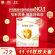 伊利金領(lǐng)冠育護【5倍DHA好腦力】嬰兒奶粉1段(0-6個(gè)月)400g
