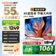 酷開（coocaa）創(chuàng)維電視K3系列節(jié)能款 55英寸節(jié)能全面屏護眼智能游戲液晶平板電視機以舊換新二級能效 55P3DGT 55英寸 電視 55K3節(jié)能款