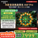 創(chuàng)維電視85A6F Pro 85英寸智能平板電視機(jī)2880分區(qū)QD-Mini LED 回音壁液晶游戲 85吋國家補(bǔ)貼20% A6E+