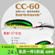 lurefansCC60/CC50/CC70路亞餌小胖遠投競技翹嘴鱖魚(yú)專(zhuān)用仿生假餌小胖子   CC60-9.5g-27黑鱸