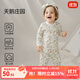 歐孕（OUYUN）嬰兒連體衣寶寶秋裝衣服純棉長袖空調(diào)服四季哈衣爬服男女睡衣 天鵝莊園【純棉親膚-7A抗菌】 80cm 【建議身高74-80cm】