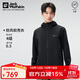 Jack Wolfskin狼爪軟殼衣男秋冬戶(hù)外休閑時(shí)尚夾克外套1307471 黑色 L 