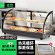 猛世（mengshi）保溫柜加熱柜恒溫箱保溫箱商用展示柜陳列柜蛋撻保溫機漢堡炸雞熟食品飲料 1.2米熱風(fēng)款丨兩層
