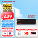 閃迪（SanDisk）1TB SSD固態(tài)硬盤(pán)3200MB/s讀速PLUS性能加強M.2接口NVMe協(xié)議PCIe3.0高速筆記本大容量擴容電腦游戲