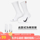 耐克NIKE男女長襪 MULTIPLIER 2PR運動襪SK0118-100白黑L(42-46碼）