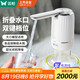 雙槍桶裝水抽水器 飲水機家用礦泉水電動抽水泵 自動抽水器