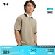 安德瑪（UNDERARMOUR）UA春夏Courtcore男子羅紋運動(dòng)休閑Polo衫6007599 森犬褐灰203 L