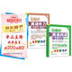 周計(jì)劃 小學(xué)英語(yǔ)閱讀+英語(yǔ)聽(tīng)力強(qiáng)化訓(xùn)練(4年級(jí))(套裝共2冊(cè))(掃碼聽(tīng)音頻 附答案及譯文 課外提優(yōu)訓(xùn)練 全國(guó)通用 新國(guó)標(biāo)大字版)