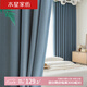 水星家紡窗簾遮光臥室全遮光布5A抗菌遮陽(yáng)簾隔音簡(jiǎn)易掛鉤式2.0x2.2米1片藍