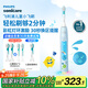 飛利浦（PHILIPS）兒童電動牙刷 小飛刷 送男孩/女孩 生日禮物 適用3-15歲 學(xué)生禮物 兒童禮物 星光藍(lán)  國家補貼