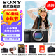 索尼（SONY）Alpha 7C II 新一代全畫(huà)幅雙影像小“7” 創(chuàng  )意外觀(guān)濾鏡 A7Cii/A7CM2/A7C二代 銀色A7C2單機【贈256G卡 皮套 相機包 電池】 標配