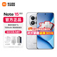 小米REDMI Note15 Pro+【國補】第四代驍龍7s 龍晶玻璃十倍抗摔 IP68防水 新品5G手機 雪松白 12G+256G