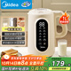 美的（Midea）豆漿機破壁機1L容量3-4人 一鍵高溫洗 家用小型全自動(dòng)免煮免過(guò)濾多功能榨汁機料理機國家補貼 006S
