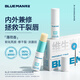 尊藍(lán)（PRIME BLUE）維生素B5凡士林潤唇膏7.5g男女保濕滋潤嘴唇防干裂脫皮淡唇紋兒童