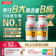 湯臣倍健復合多種維生素b族含8種維b1b2b6b12非甲鈷胺煙酰胺生物素60片*2