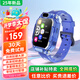 愛(ài)百分【25新款防摔耐磨】?jì)和娫?huà)手表全網(wǎng)通天才小學(xué)生360度防水插卡精準定位男女孩禮物智能手表