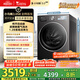 小天鵝（LittleSwan）滾筒洗衣機全自動(dòng)家用【小烏梅3.0SE版 TG10VE40SE】以舊換新 10公斤 一級能效 家電國家補貼20%