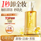 半桃黑茶卸妝油200ml 深層清潔毛孔敏感肌眼唇三合一乳膏易乳化卸妝水