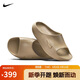 耐克NIKE男子拖鞋 REACTX REJUVEN8 SLIDE 運動鞋HV4479-200棕 42.5