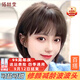 佰絲堂假發(fā)女真發(fā)自然全頭套真人發(fā)絲日韓夏輕薄減齡波波頭短發(fā)劉海發(fā)套