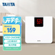 百利達（TANITA） HD-395 電子體重秤 人體秤家用精準減肥專(zhuān)用 100克起稱(chēng) 日本品牌健康秤 白色 
