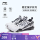 李寧羽毛球鞋男鞋無敵號(hào)ACE雪地迷彩穩(wěn)定保護(hù)專業(yè)比賽鞋 標(biāo)準(zhǔn)白/黑色(015)-3 43