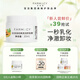 FARMACY法沫溪辣木籽清潔卸妝膏20ml 旅行裝