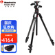 曼富圖（Manfrotto）MT055CXPRO4數碼單反相機拍照支架攝影攝像碳纖維三腳架云臺橫置中軸俯拍三角架 MK055CXPRO33WQR三腳架云臺+靈動(dòng)快拆