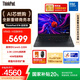 ThinkPad【國家補貼20%】聯(lián)想E16超能版筆記本電腦 商務(wù)辦公學(xué)生輕薄本 英特爾酷睿5 220H 32G 1T 2.5K黑色