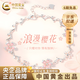 中國黃金（CHINA GOLD）浪漫櫻花手鏈女925銀櫻花手鏈小眾手鏈七夕情人節生日禮物送女友 浪漫櫻花手鏈【品牌禮盒】