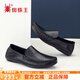 蜘蛛王男鞋2025秋季新款真皮豆豆鞋百搭駕車(chē)商務(wù)休閑皮鞋男一腳蹬懶人鞋 黑色-單款 40