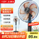 華生（Wahson）電風扇/落地扇/金屬鋁葉風扇/家用辦公電扇/大風量低噪省電立式電風扇交流定頻風扇 FS-D1401