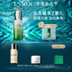 海藍之謎（LA MER）修護精萃乳50ml充盈飽滿(mǎn)乳液護膚品套裝化妝品禮盒生日禮物送女友