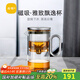 尚明玻璃內膽磁旋飄逸杯泡茶壺茶水分離過(guò)濾沖茶具套裝家用辦公沏茶壺 槍黑色 500ml