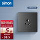 西蒙（SIMON）開關(guān)插座 純平大板E6系列熒光灰色 家用86型暗裝墻壁電源面板五孔 三孔空調(diào)插座（16A）