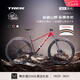 崔克（TREK）山地車 MARLIN 7 輕量升降座桿氣壓前叉油壓碟剎越野山地自行車 激情紅色/鋰灰色漸變 直郵到家 ML（建議身高173-180CM） 12速