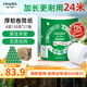 妮飄（Nepia）卷筒衛生紙FSC厚韌衛生紙家用母嬰適用卷筒紙4層150克*27卷整箱 4層 150g/卷*27卷