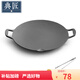 典匠燒烤盤(pán)鐵板燒盤(pán)鑄鐵煎餅鍋烤肉盤(pán)戶(hù)外32cm卡式爐炭火烤肉牛排盤(pán)
